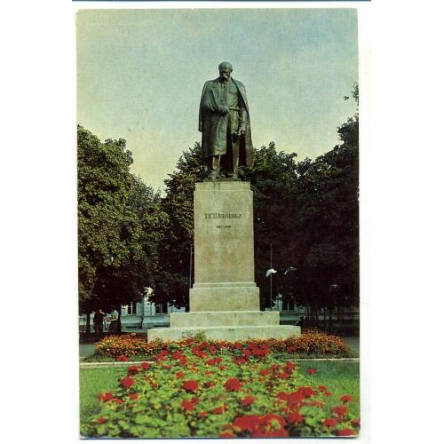 Сумы Памятник Т.Г. Шевченко 1987 Мистецтво