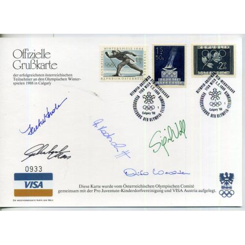 Сувенирный лист Австрия Олимпиада Калгари-88 автографы команды 01.02.1988