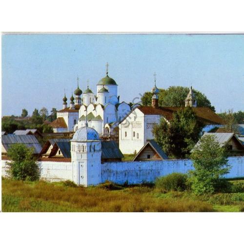     Суздаль Покровский монастырь 21.06.1979 ДМПК в2  