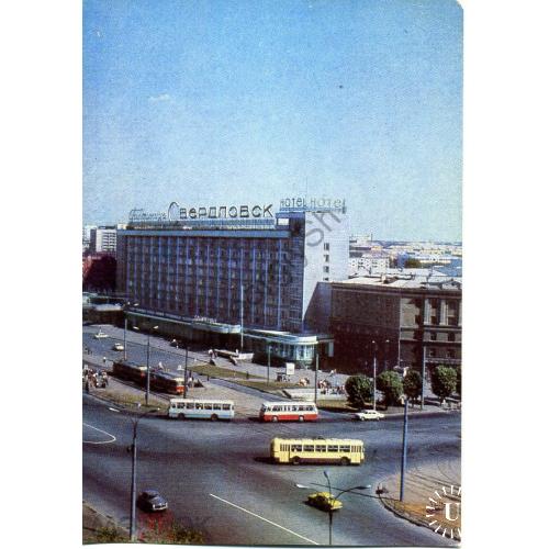 Свердловск Гостиница Свердловск 16.03.1977 ДМПК в2  