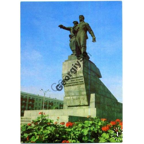 Свердловск памятник танковому корпусу 10.06.1982 ДМПК чистая  