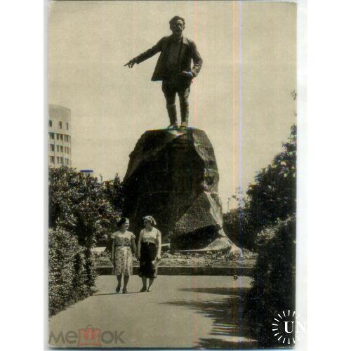 Свердловск Памятник Я.М. Свердлову 1962 ИЗОГИЗ чистая  