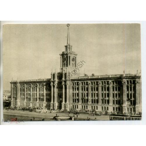 Свердловск Здание Горсовета на площади 1905 года 1962 ИЗОГИЗ в2 чистая  