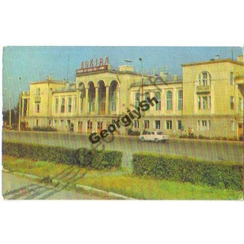 Таганрог Городской железнодорожный вокзал 05.10.1972  