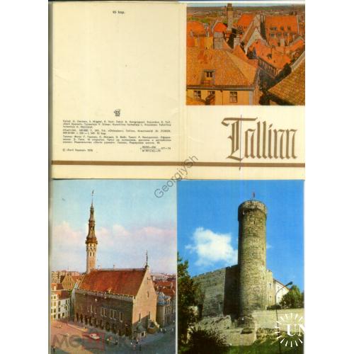 Таллин Эстонская ССР набор 11 из 16 открыток 1978 фото Герман, Мигдал, Войт  