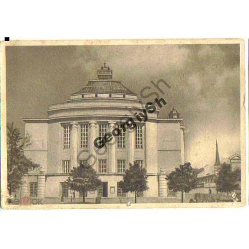  Таллин Концертный зал театра Эстония 04.11.1947  
