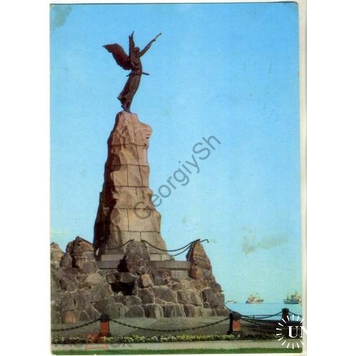 Таллин Памятник экипажу броненосца Русалка 18.05.1981 ДМПК в5-2  