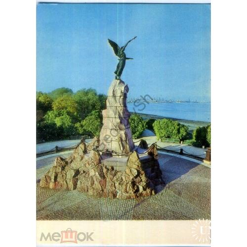 Таллин Памятник Русалка 1980 фото Герман Ээсти раамат Олимпиада-80  