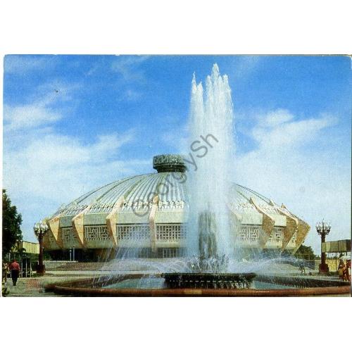 
    Ташкент Цирк 13.10.1977 ДМПК Circus
  