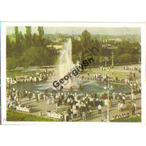     Ташкент Фонтан на Театральной площади 31.10.1953  ИЗОГИЗ