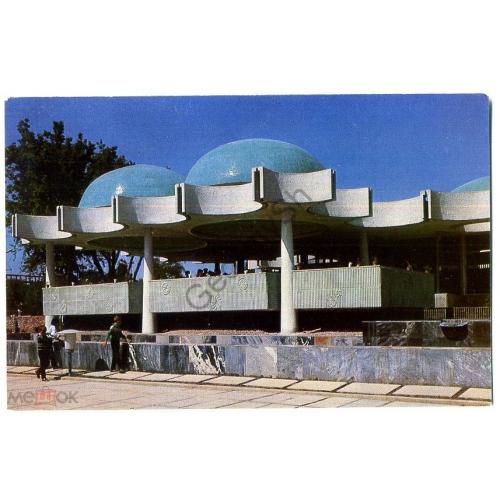 Ташкент Кафе Голубые купола 1970  