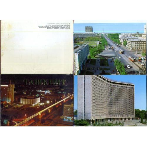 Ташкент набор 16 из 18 открыток 1986  