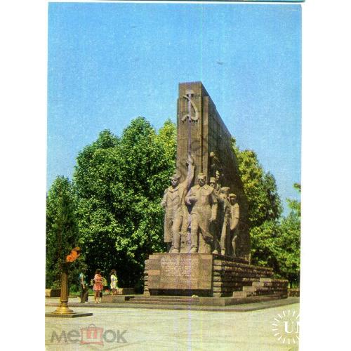 
    Ташкент Памятник 14 Туркестанским комиссарам 14.04.1977 ДМПК
  