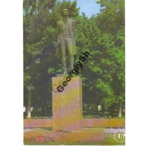 
    Ташкент Памятник А.С. Пушкину 08.09.1982 ДМПК
  