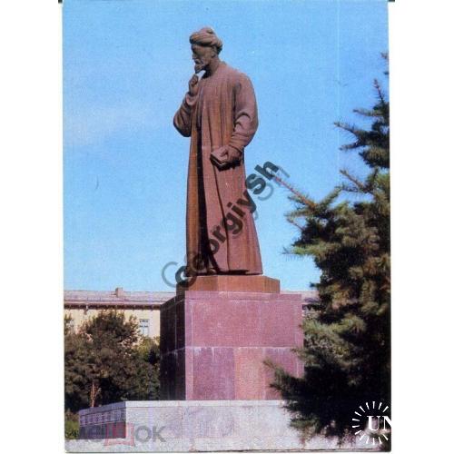 
    Ташкент Памятник Алишеру Навои 12.03.1976 ДМПК
  