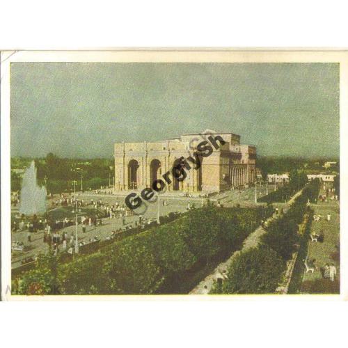 Ташкент Театр оперы и балета им Навои 15.10.1953  ИЗОГИЗ