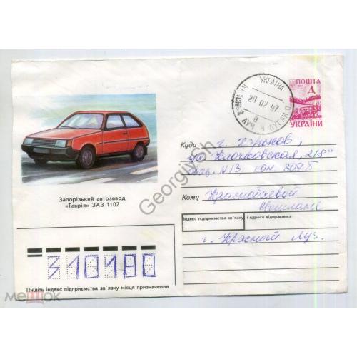 автомобиль  Таврия ЗАЗ1102 104 ХМК Украина 1996 прошел почту Красный луч  