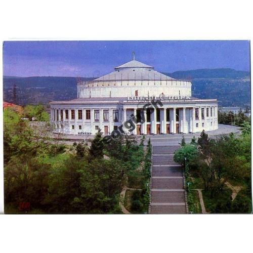 Тбилиси Цирк 28.07.1980 ДМПК  