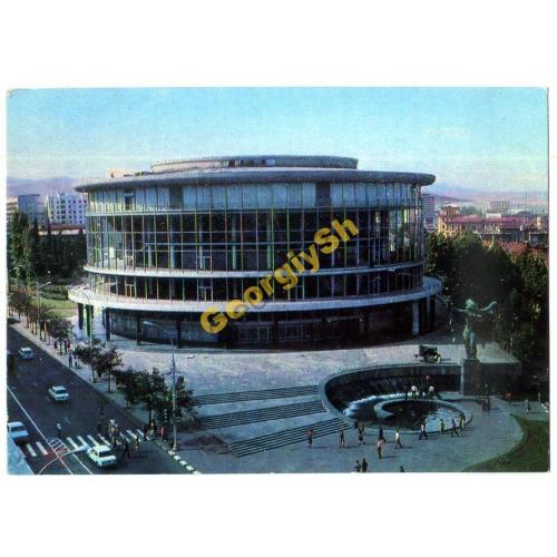 Тбилиси Концертный зал филармонии 21.11.1977 ДМПК  