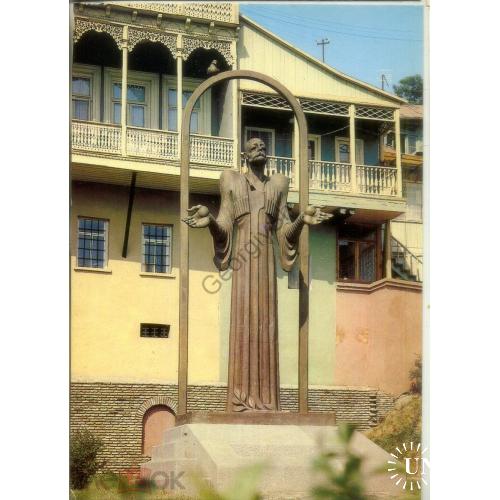 Тбилиси Памятник поэту-ашугу Этим Гурджи 24.09.1986 ДМПК чистая  