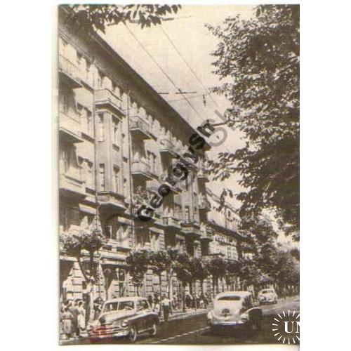     Тбилиси Проспект Плеханова  - трест художественных изделий Грузинской ССР