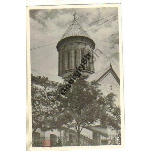Тбилиси Сионский собор 03.04.1948 фото Игнатовича  