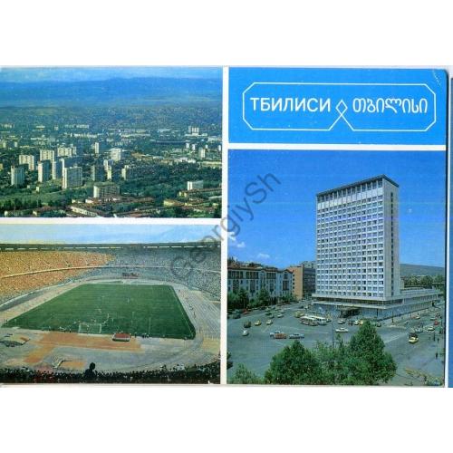 Тбилиси Вид на город, Центральный стадион им Ленина 05.11.1981 ДМПК в9-1 Stadium  