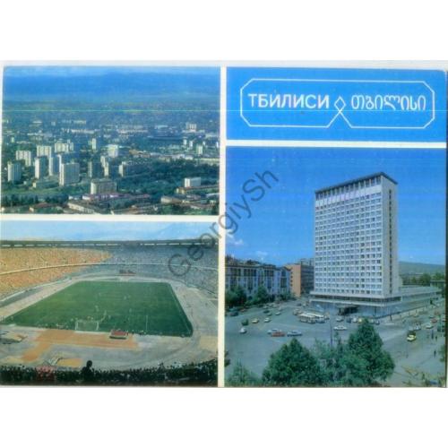 Тбилиси Вид на город, Центральный стадион им Ленина Гостиница Аджария 05.11.1981 ДМПК в7-3 Stadium 