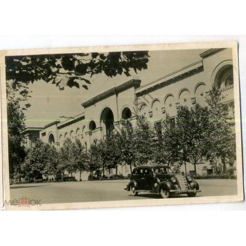 Тбилиси здание Музея Грузии фото Игнатович 03.04.1948  автомобиль