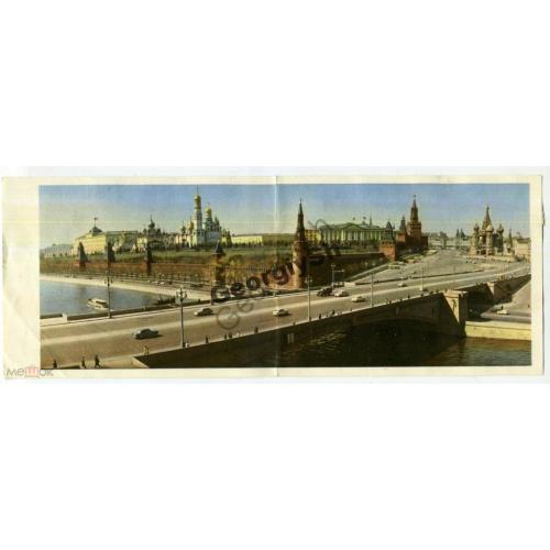 бланк телеграммыТЛГ Панов Москва Кремль панорама 09.04.1963 СеЗ-32  