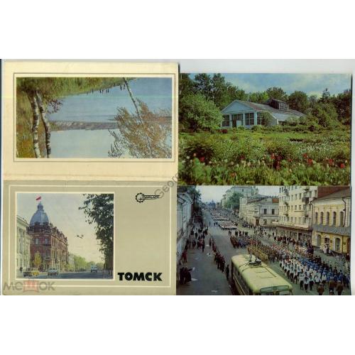 Томск набор 17 открыток 1974 Турист  