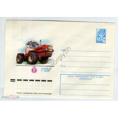     Трактор Т-150К Сельхозтехника-78 12991 ХМК  