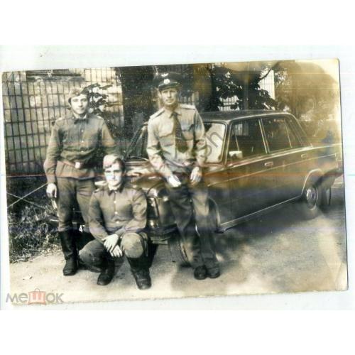Трое военных у автомобиля Жигули 9х13 см  