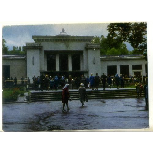 Трускавец Бювет 23.12.1971 ДМПК фото Бугаев