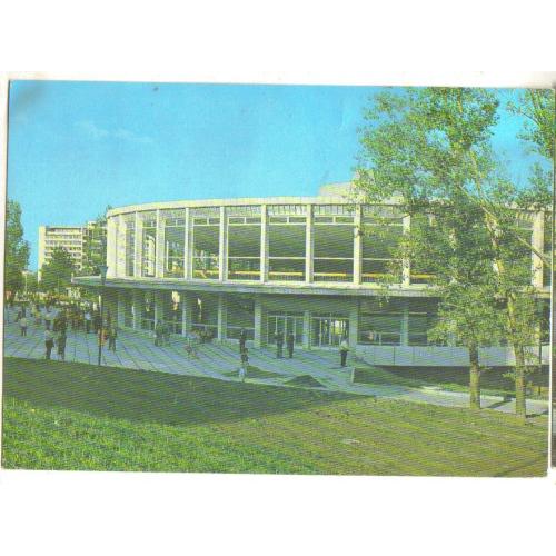 Трускавец Бювет 27.11.1980 ДМПК фото Иванов прошла почту Трускавец-Днепропетровск