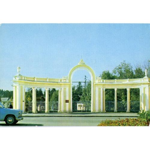 Трускавец Центральный вход в санаторий Горка 1970 фото Маруженко Мистецтво