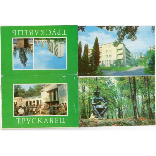 Трускавец комплект 11 открыток 1982 фото Крымчак, Якименко Радянська Украина