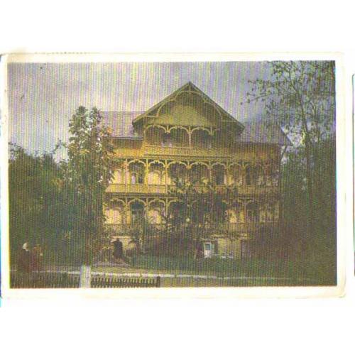 Трускавец Корпус сантория №2  01.02.1958 фото Бакман Держвидавництво прошла почту Трускавец Харьков