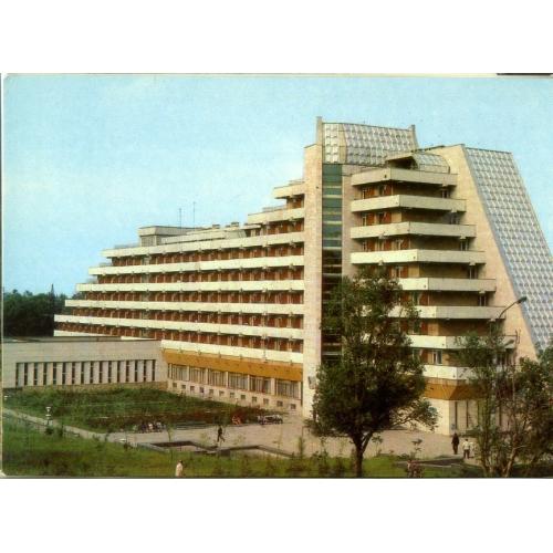 Трускавец Санаторий Днепр 12.07.1982 ДМПК фото Котликов