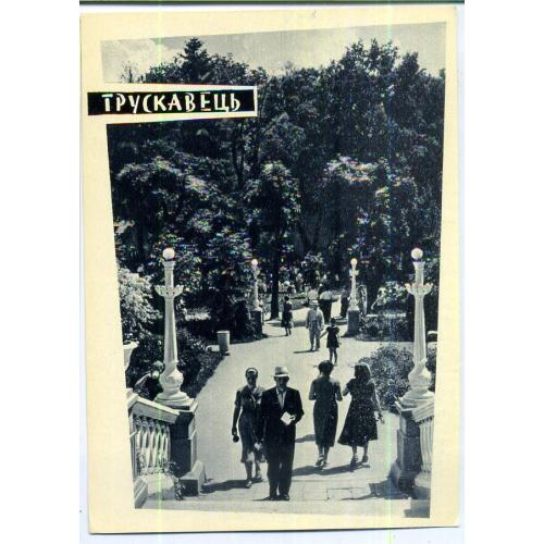 Трускавец Уголок центрального парка фото Чемерис Мистецтво