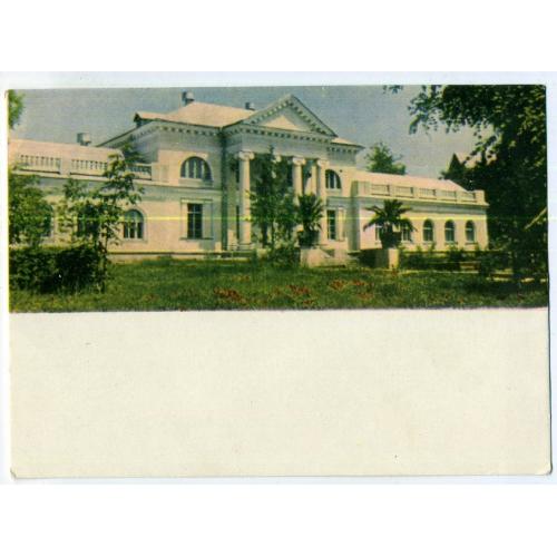 Трускавец Водолечебница 24.10.1964 фото Плаксина Мистецтво