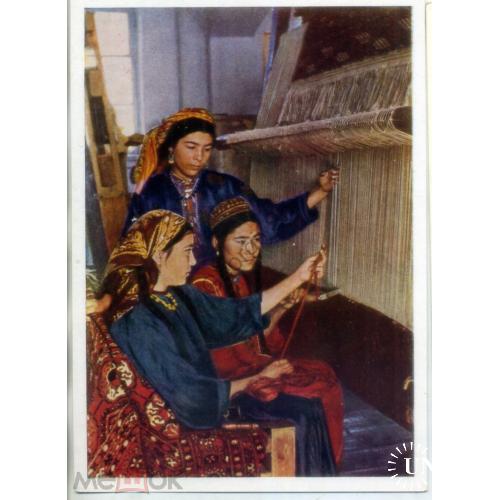 Туркменская ССР Ашхабадская ковровая фабрика 1962 ИЗОГИЗ в7-1  