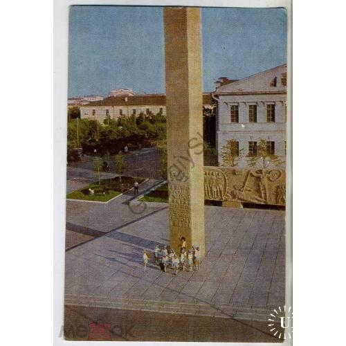 Тюмень У обелиска Славы 1969 фото Скурихина Известия  
