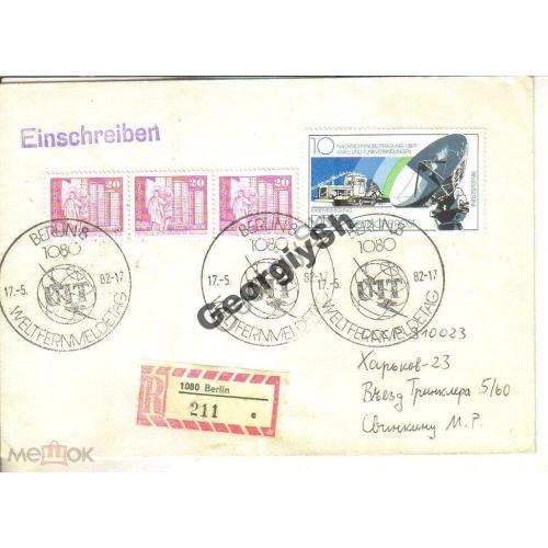UIT ГДР конверт спецгашение прошел почту 17.05.1982  космос