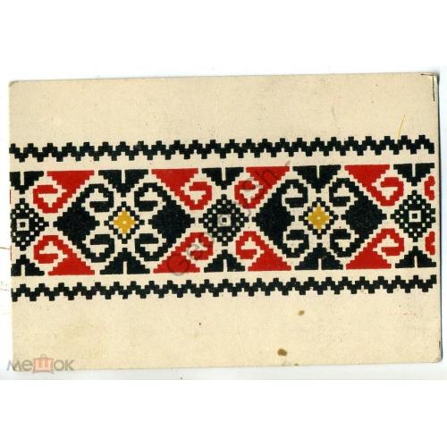 Украинская народная вышивка 63 мистецтво 1948  