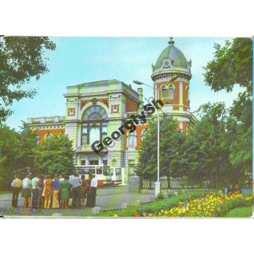 Ульяновск Художественный музей 17.12.1976 ДМПК  