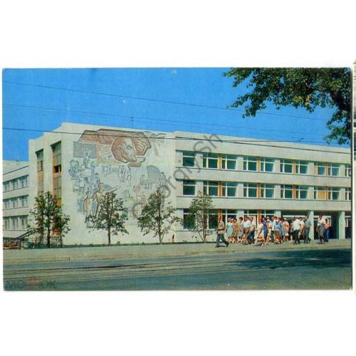 Ульяновск Новое здание средней школы №1 1972  