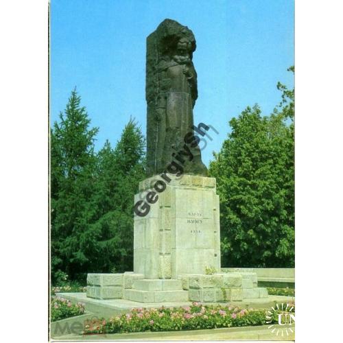 Ульяновск Памятник К. Марксу 02.02.1979 ДМПК  