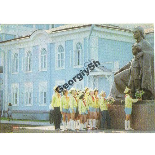 Ульяновск Памятник М.А. Ульяновой 29.03.1972 ДМПК  