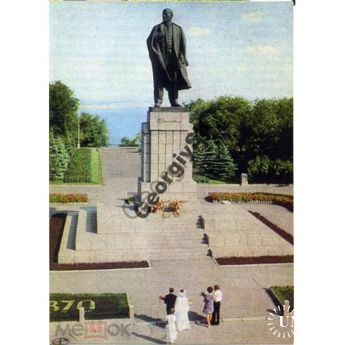 
    Ульяновск Памятник В.И. Ленину 16.03.1977 ДМПК
  